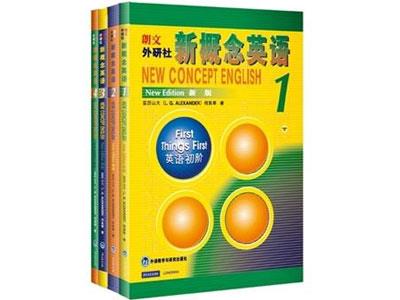 招聘钦州新概念英语家教老师