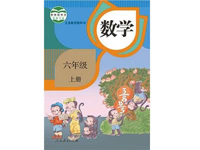 钦州找小学数学家教？