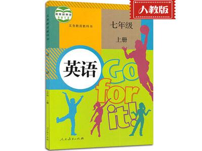 钦州小学英语家教补习哪家好？