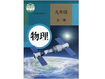 钦州请物理家教哪家好？