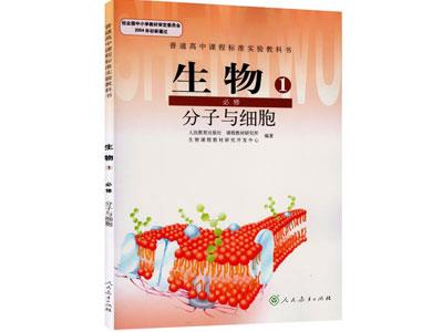 钦州请生物家教哪家好？