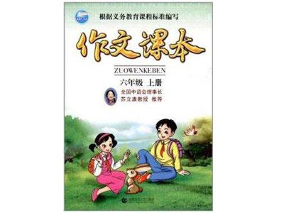 钦州找作文家教哪家好？