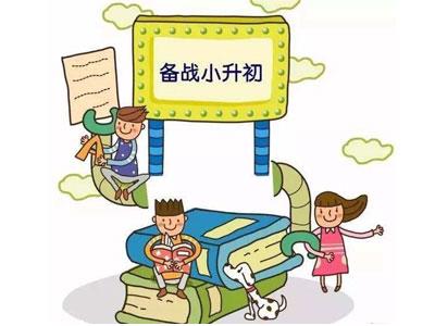 钦州找小升初家教哪家好？